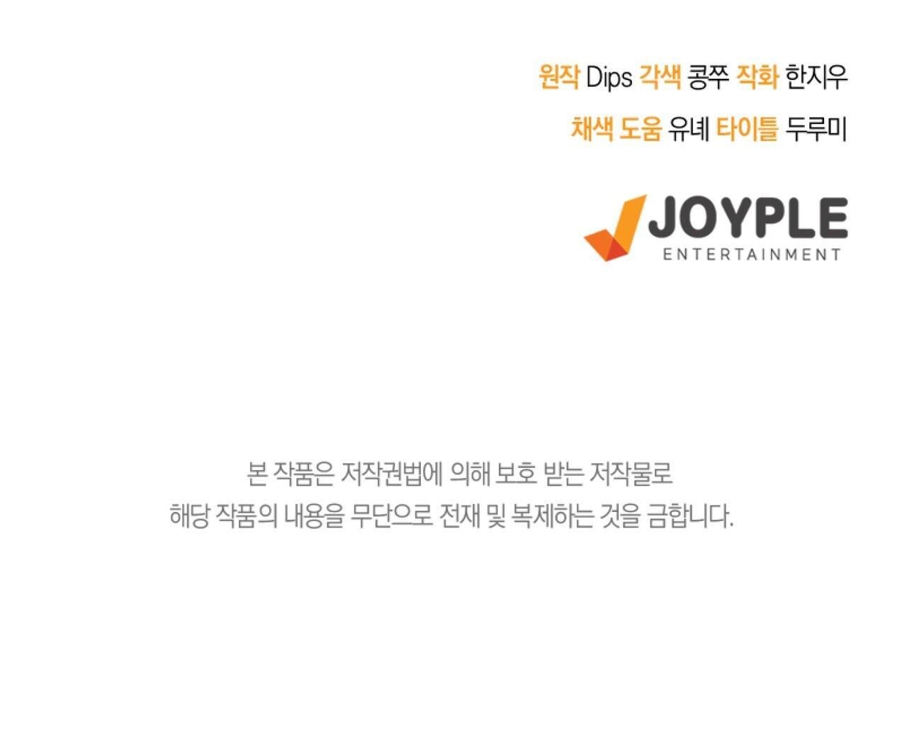 cạm bẫy đại học chapter 62 47