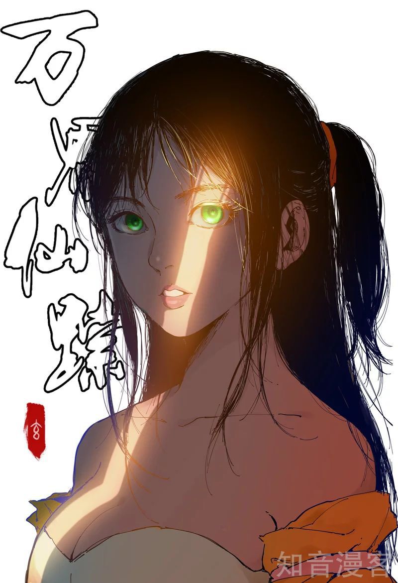 vạn giới tiên trung chapter 361 1