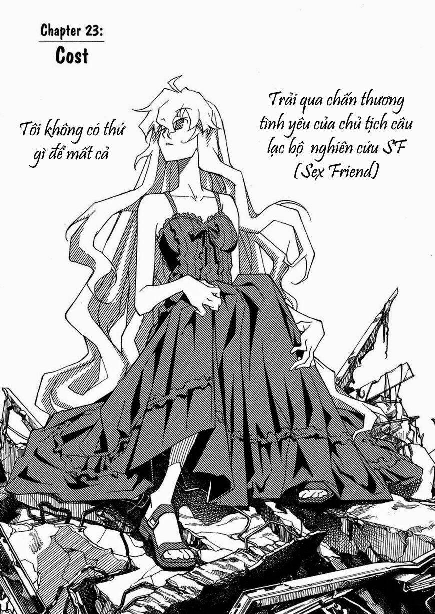 uwa koi chapter 23 1