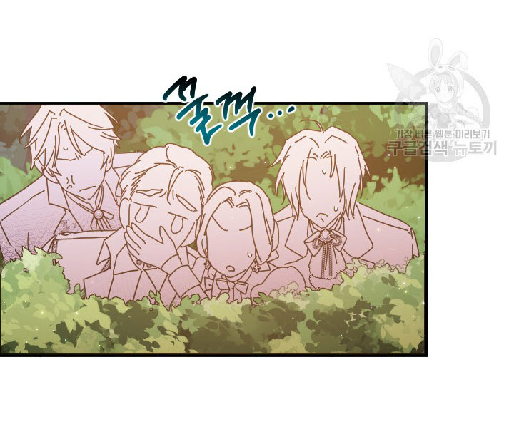 lady baby chapter 190.2 26