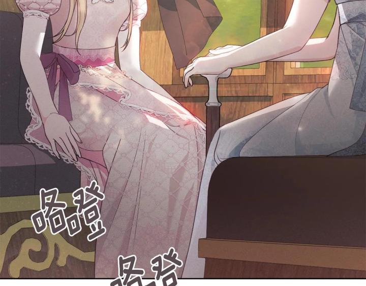 chấp nhận sự chiếm đoạt chapter 1 10