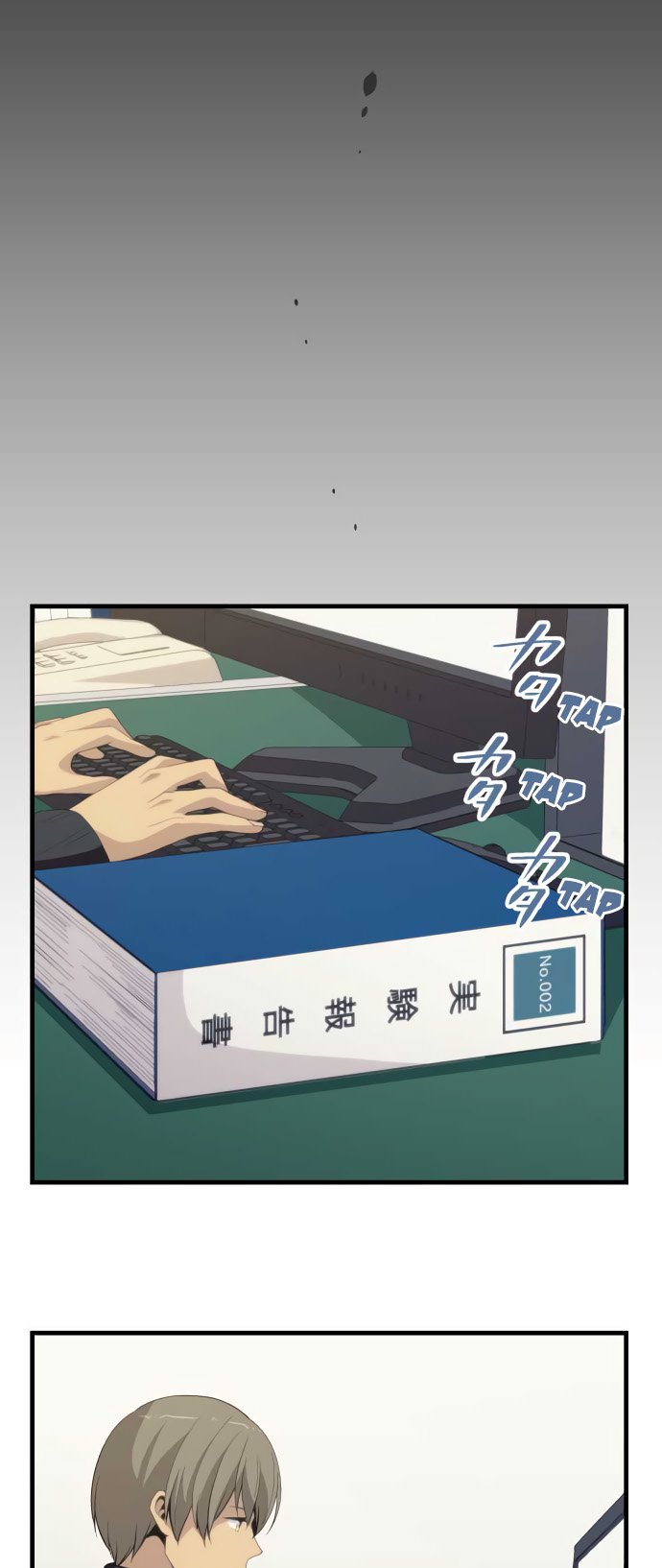 relife chapter 210 14