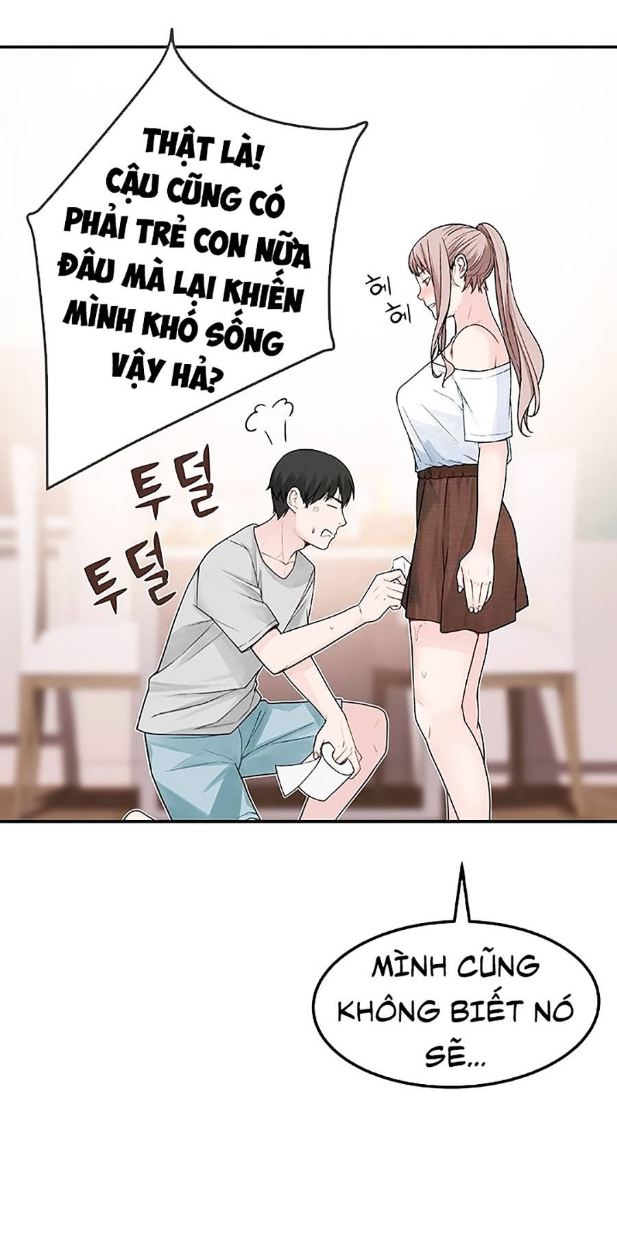 giữa hai ta chapter 7 19