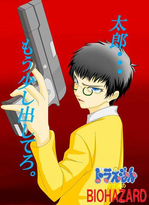 doraemon: nobita no biohazard chapter 2 25