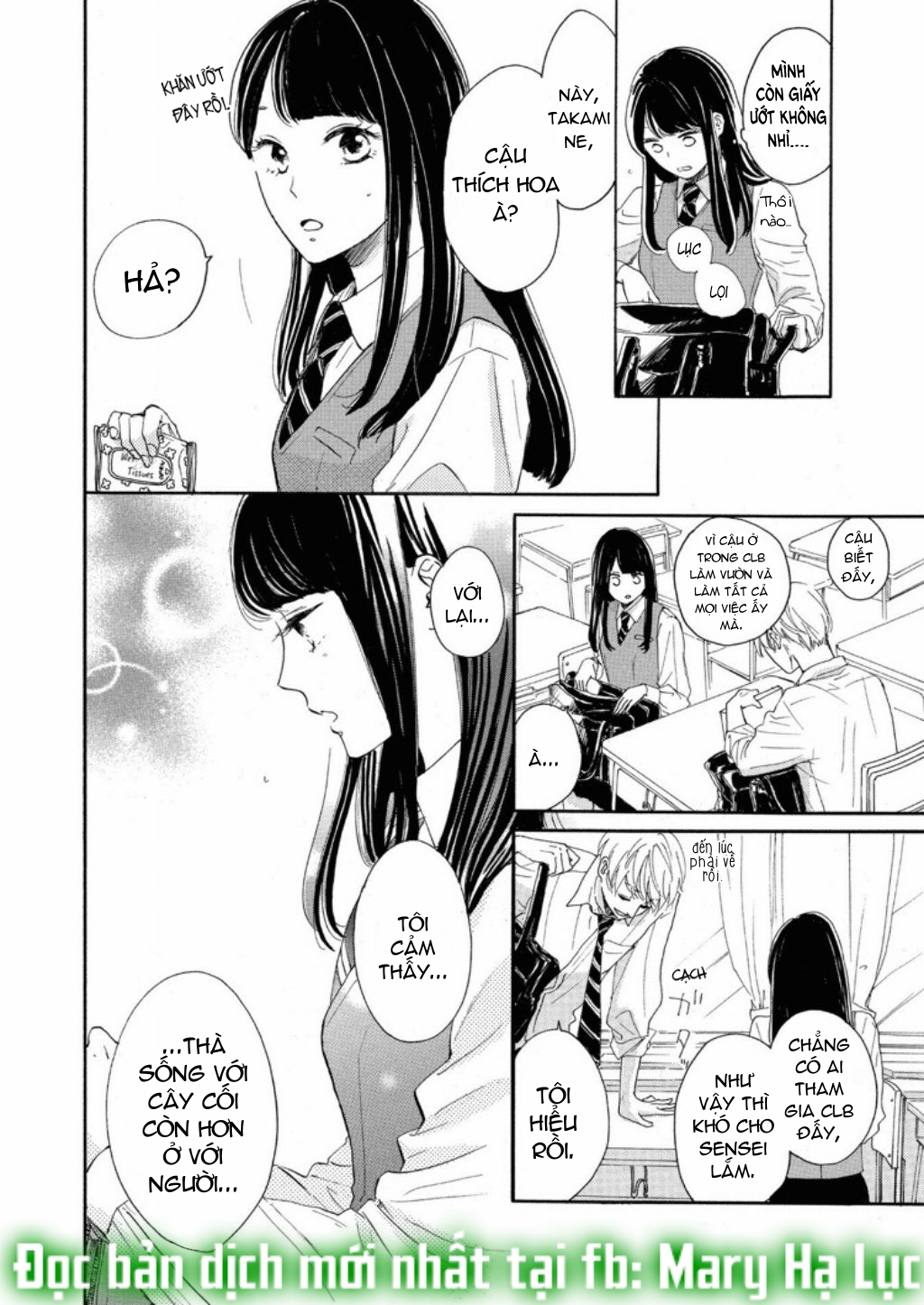 vẻ đẹp mĩ miều của ran-san chapter 1.2 3