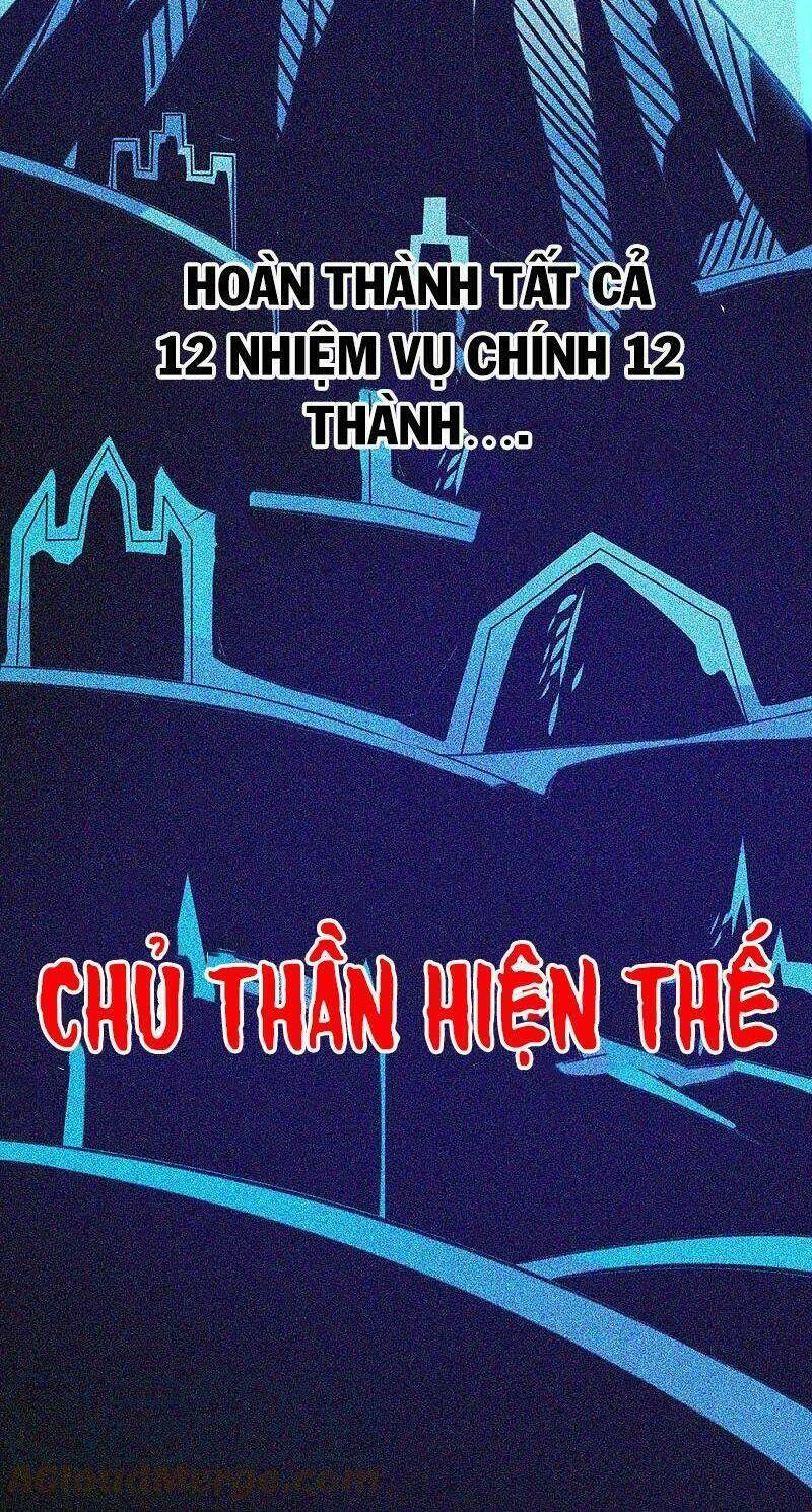 kiếm vũ chapter 241 28