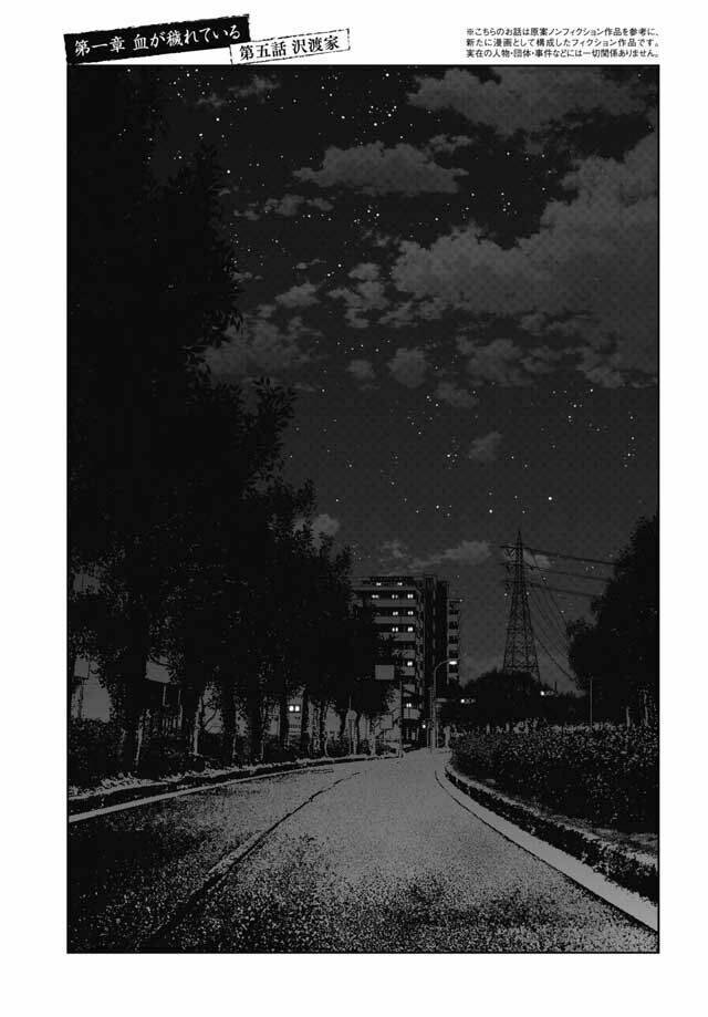 detchiage - thầy giáo sát nhân chapter 5 4