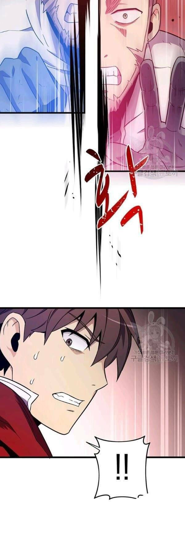 arcane sniper chapter 39 12