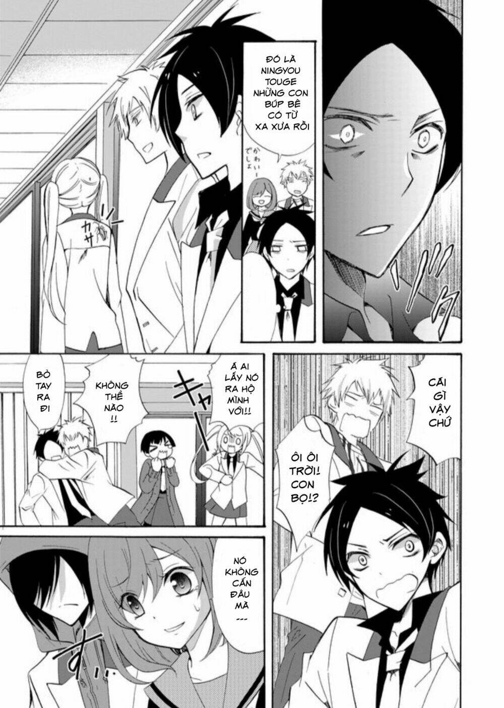 ningyou touge chapter 1 21