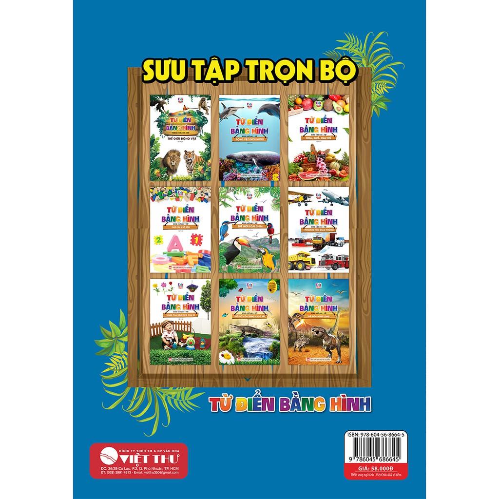 Sách - Từ Điển Bằng Hình Thế Giới Côn Trùng Và Bò Sát