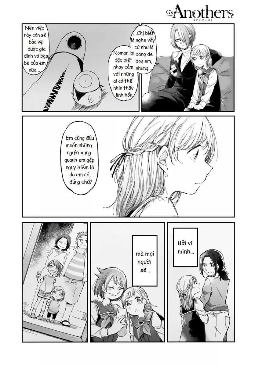 dear noman chapter 2 13