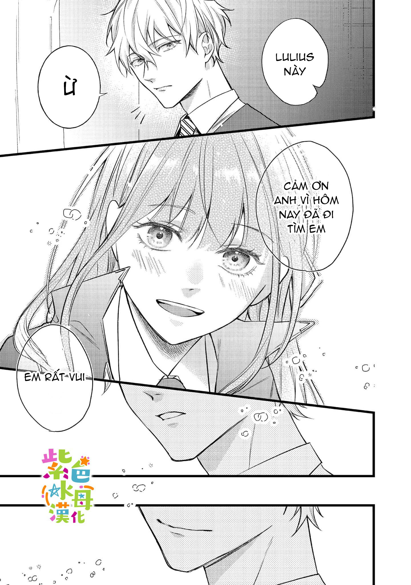 chuyển sinh thành nữ chính với bad ending cận kề, kiếp này tôi định yêu đương nghiêm túc nhưng anh trai láu cá lại không để tôi đi chapter 5.2 17