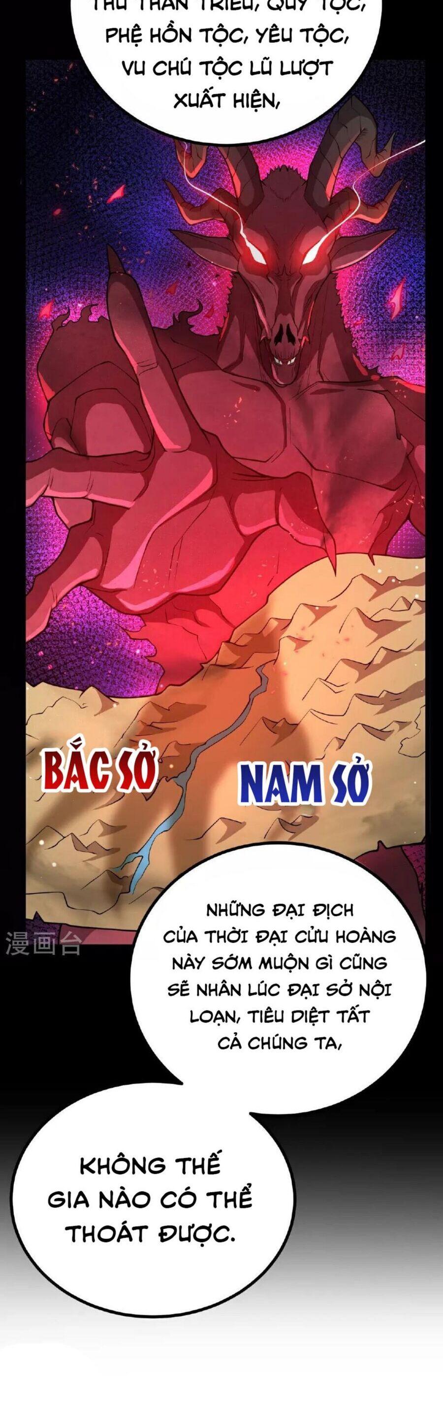 tiên võ đế tôn chapter 488 52