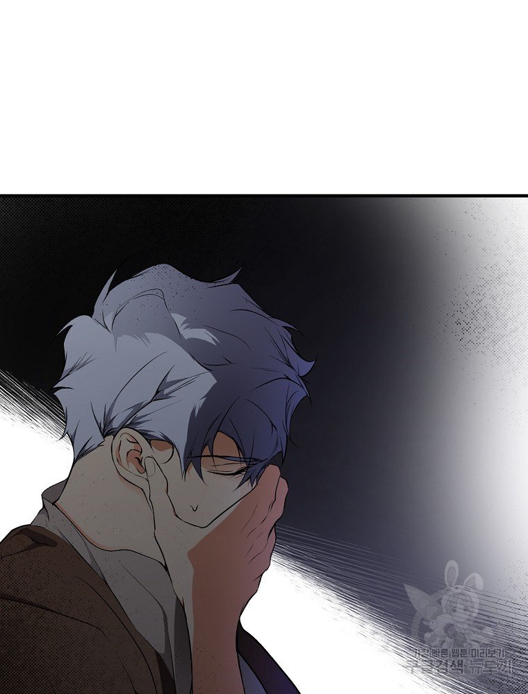 quý cô bí ẩn - secret lady chapter 49 10