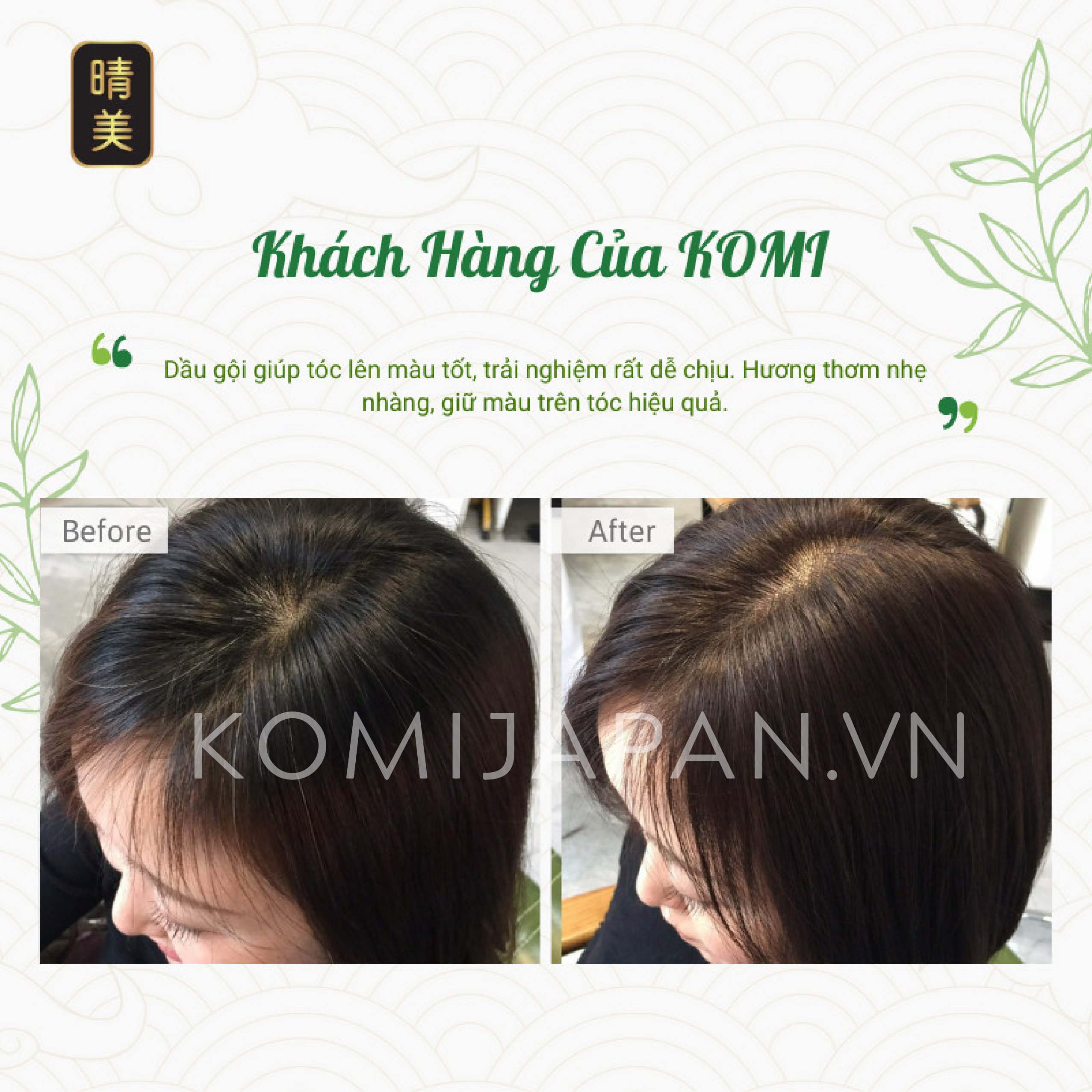 Gói dầu gội phủ bạc thảo dược thiên nhiên Komi Nhật Bản
