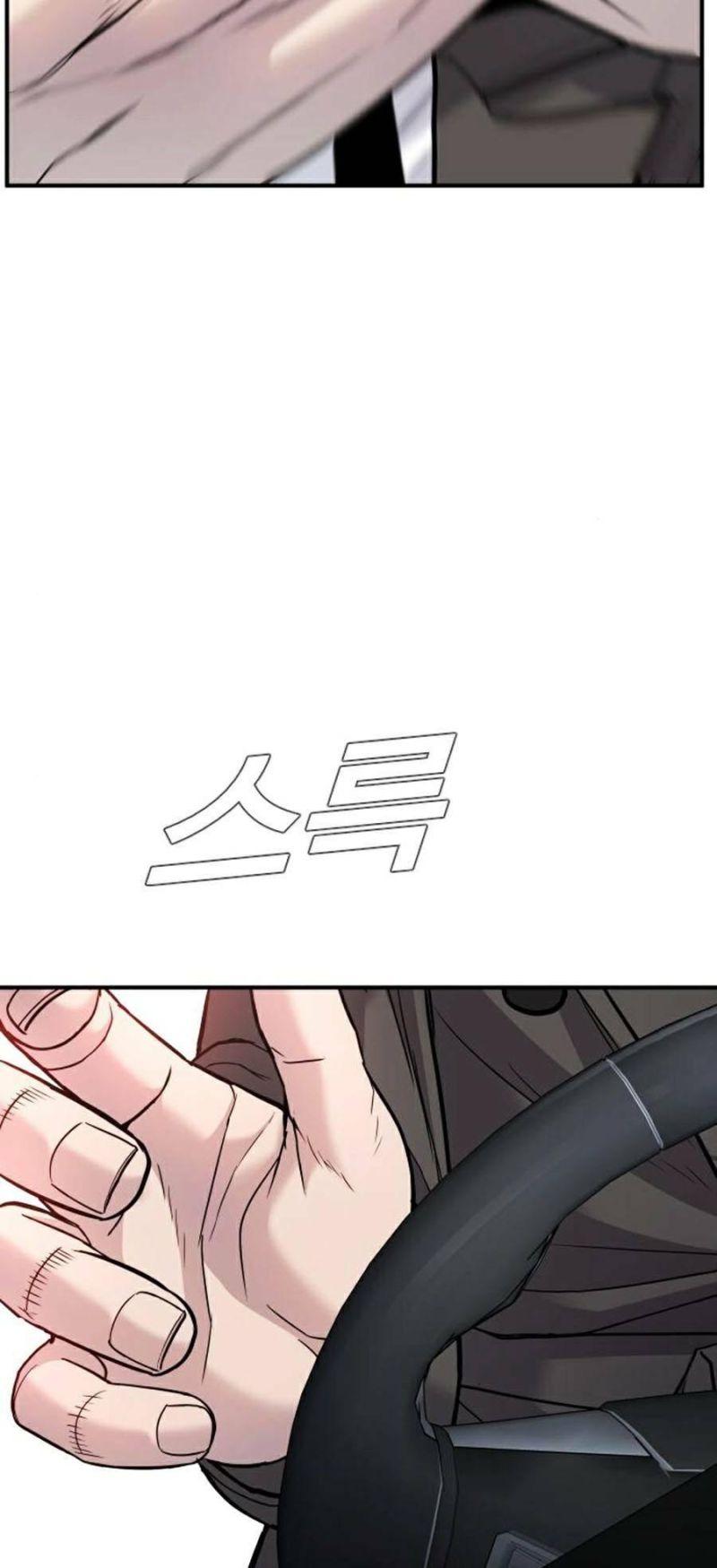 đặc vụ kim chapter 20.5 20