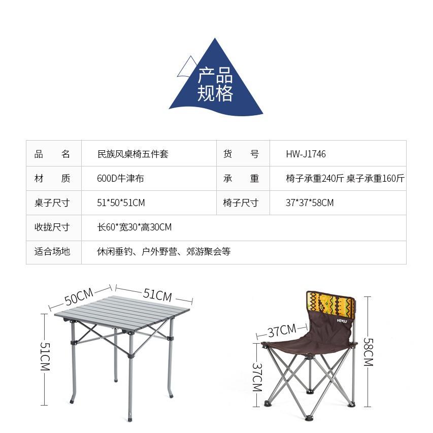 Bộ bàn ghế tự lưng xếp gấp gọn cắm trại dã ngoại trong nhà ngoài trời chính hãng Hewolf HW-J1500 (2 ghế 1 bàn)