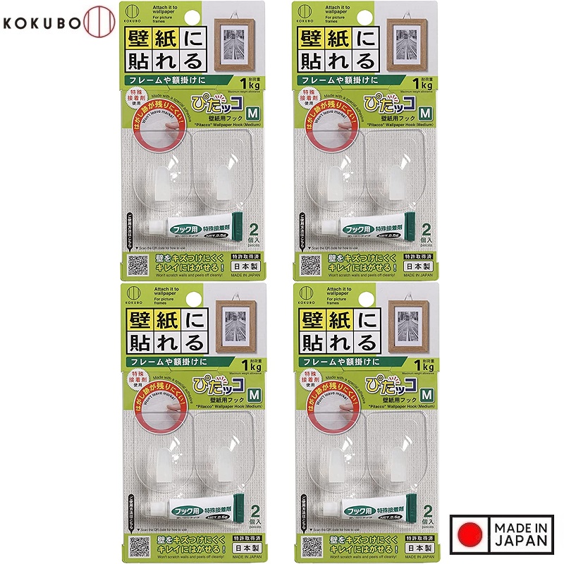 Set 02 móc dính + tuýp keo dán Kokubo Hook size M - Made in Japan