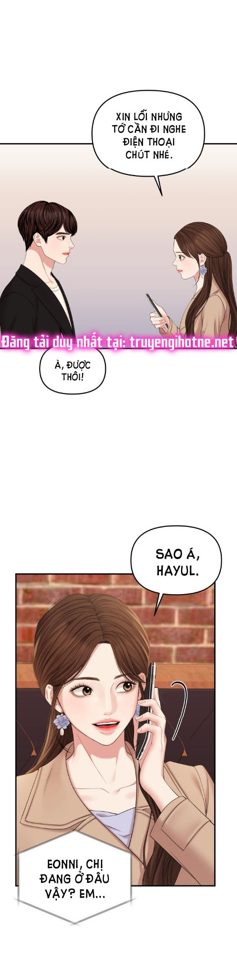 gửi em người đánh cắp những vì sao - to you who swallowed a star chapter 75.1 2