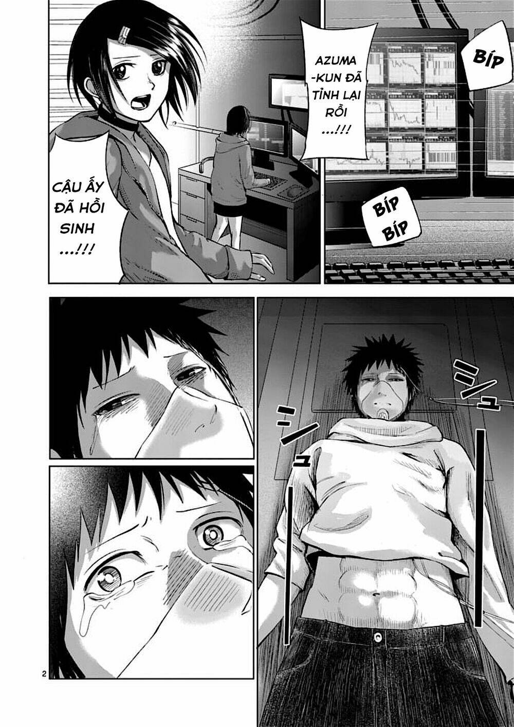 good night world chapter 35 2