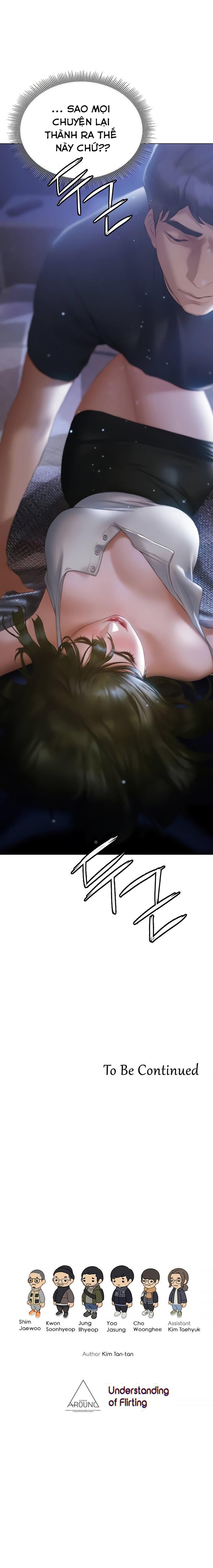 cách chúng mình tán tỉnh nhau chapter 16 26