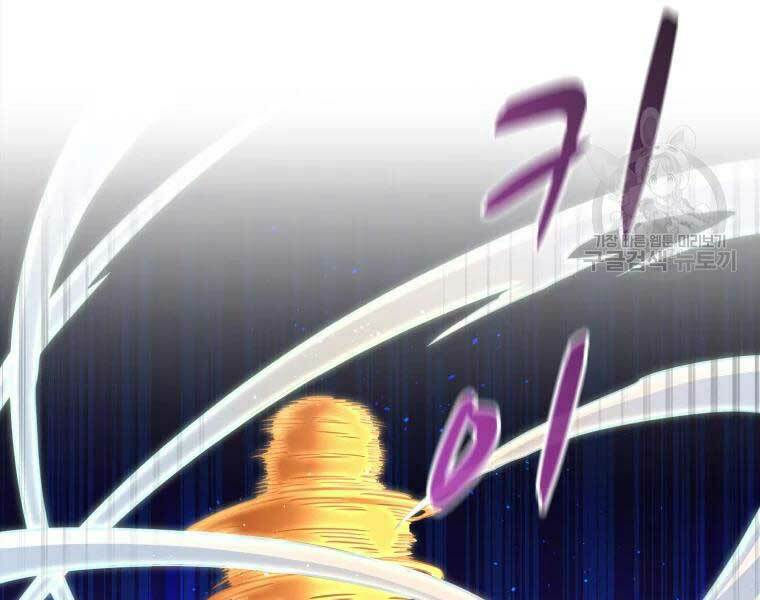 arcane sniper chapter 55 18