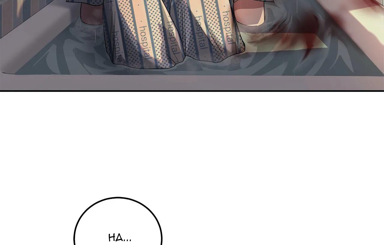 tái sinh [bl manhwa] chapter 1 170