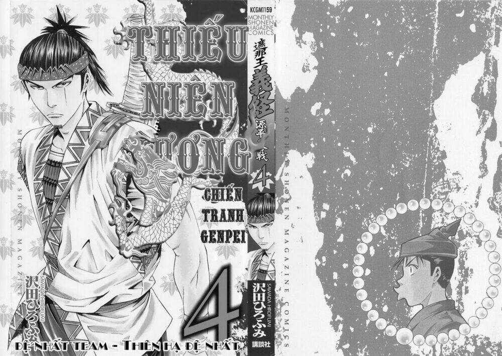 thiếu niên vương phần 2 chapter 10 4