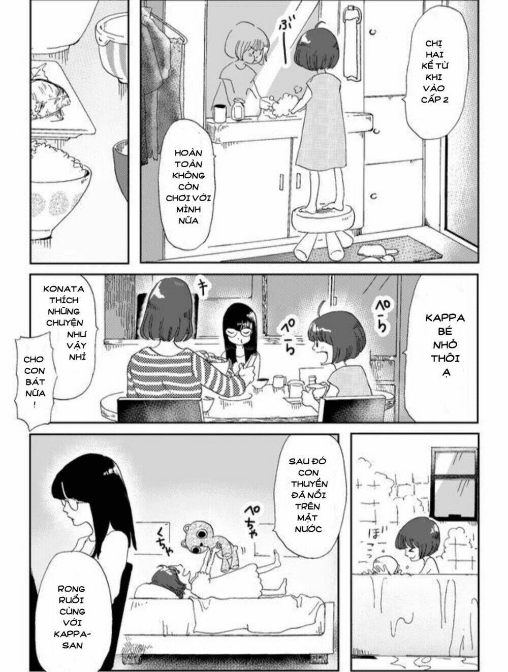 kanata konata chapter 1 15