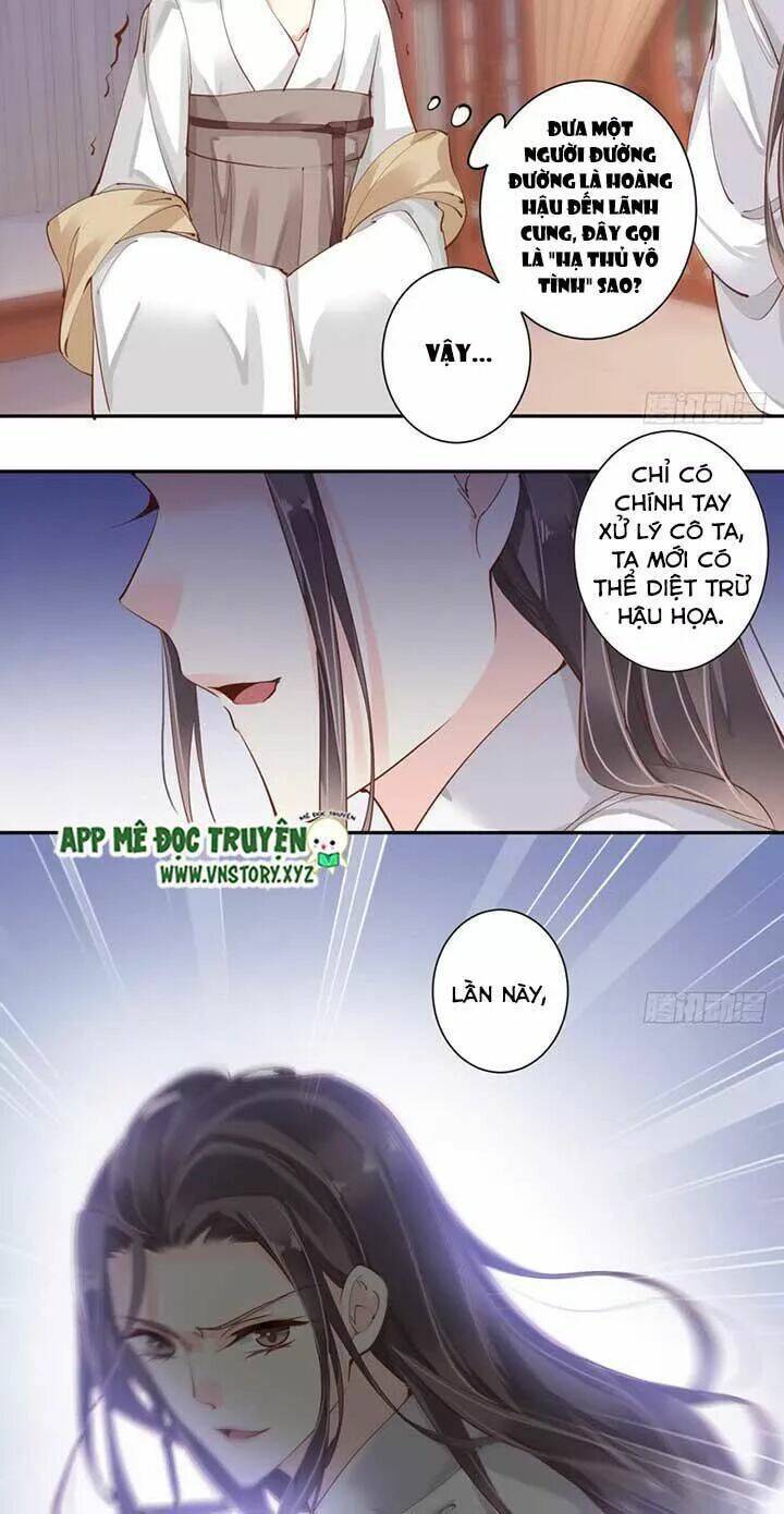 hoàng hậu ương bướng chapter 94 21