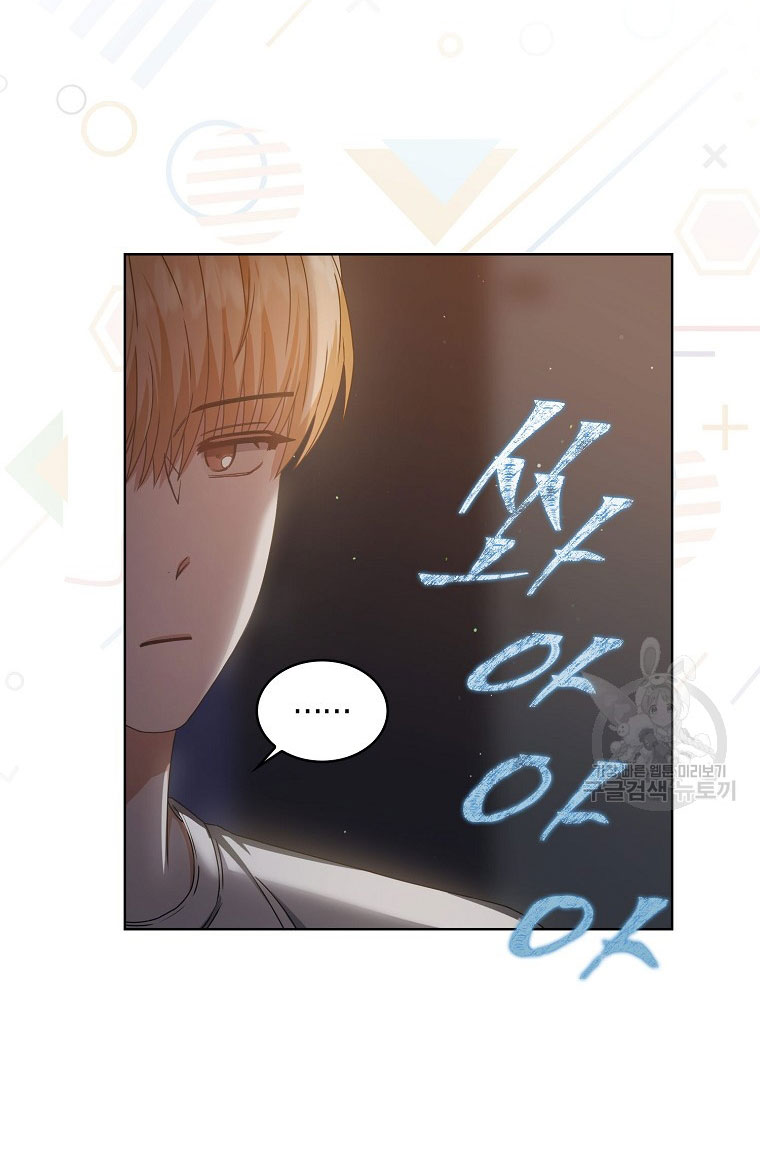 Debut Or Die chapter 41.2 - Trang 6