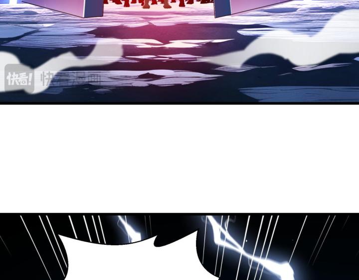 toàn dân thần chỉ: ta hiến tế hàng tỷ sinh linh để thành thần chapter 1 204