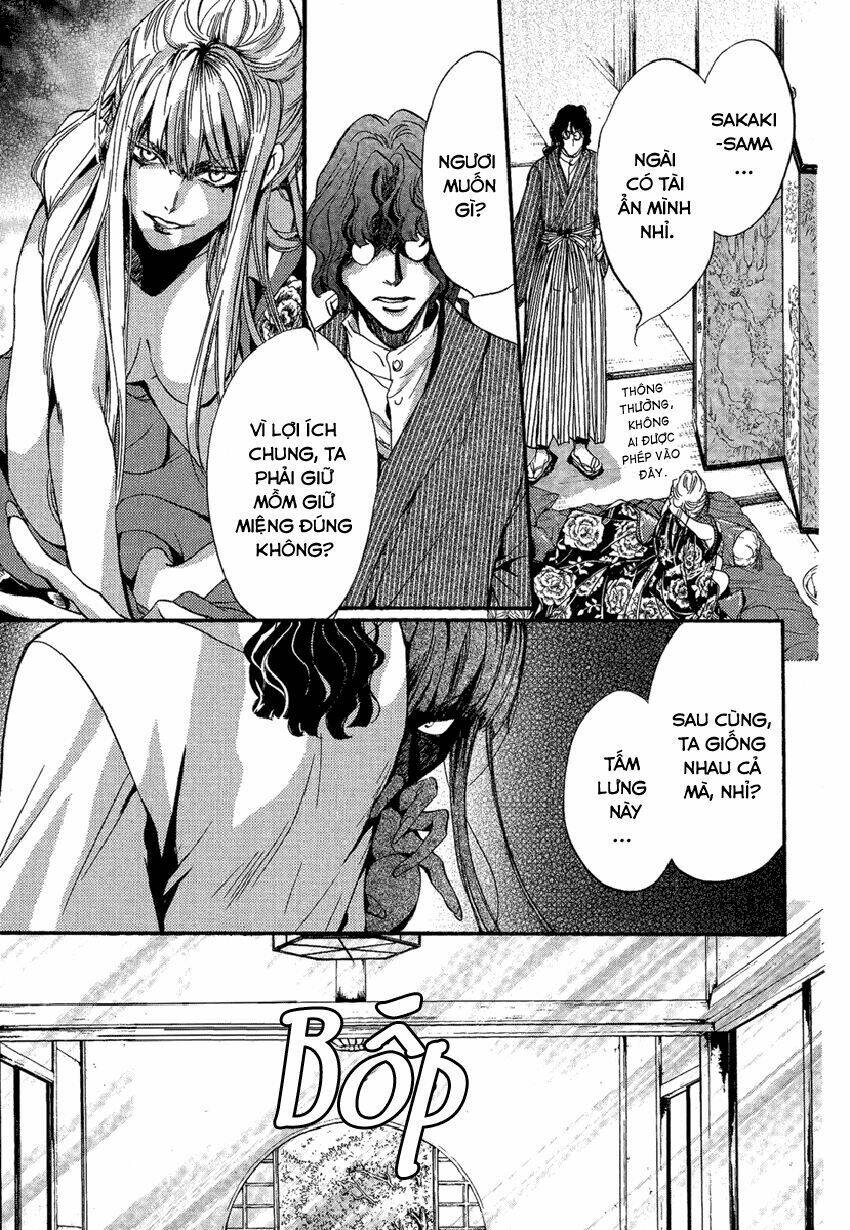 foreign land of ogres chapter 3 13