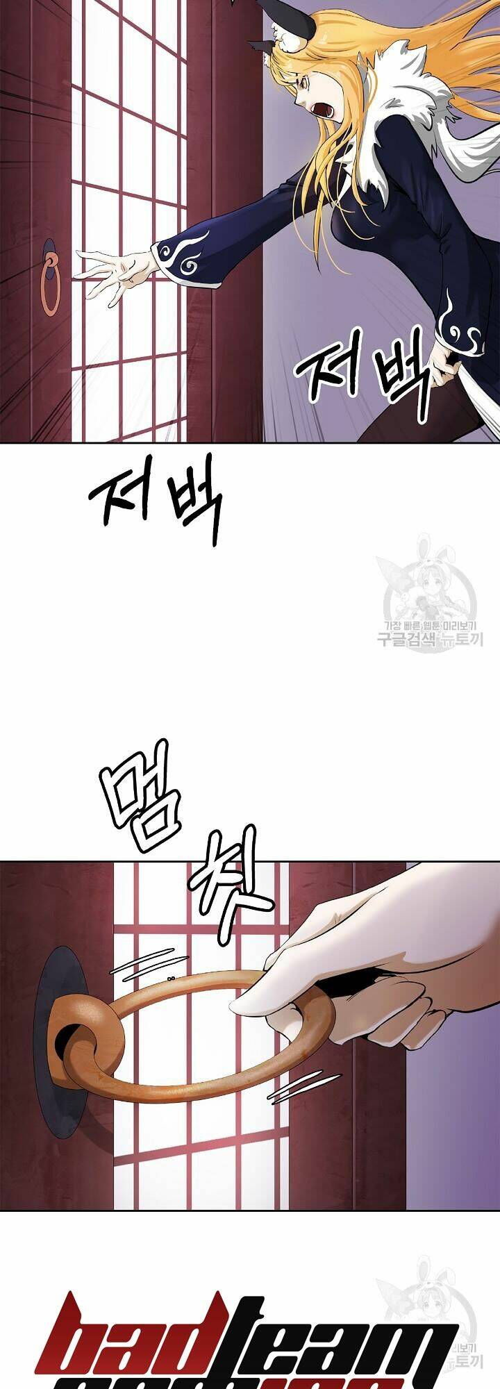 xuyên không thành hổ chapter 61 59