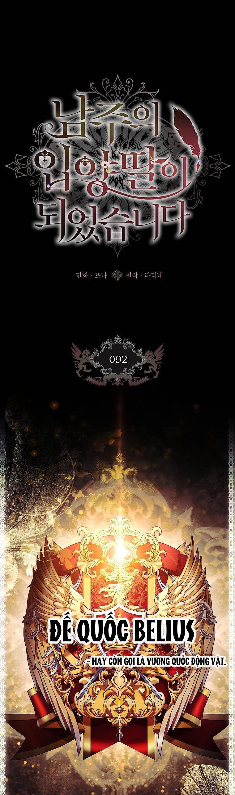 tôi đã trở thành con gái nuôi của nam chính chapter 92 2