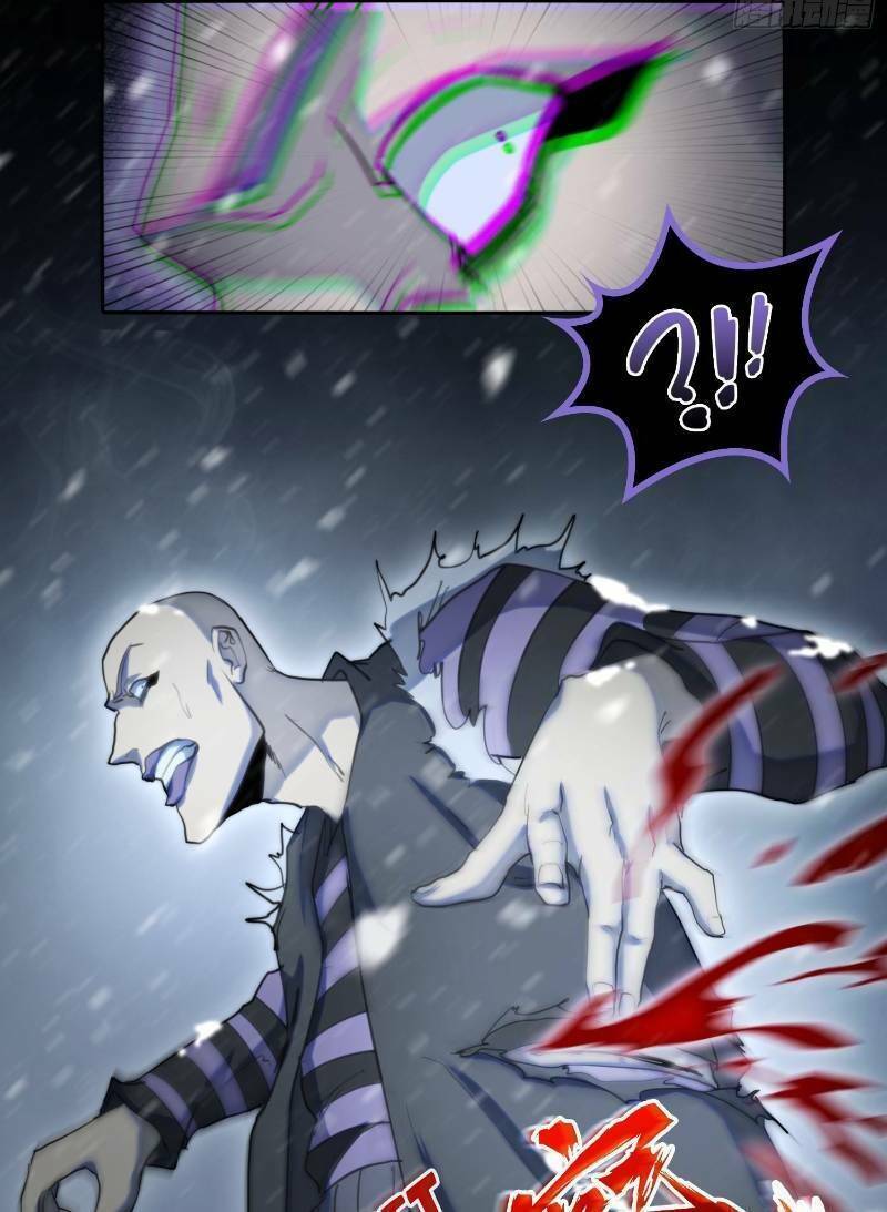 đô thị hàng thần khúc chapter 31 25