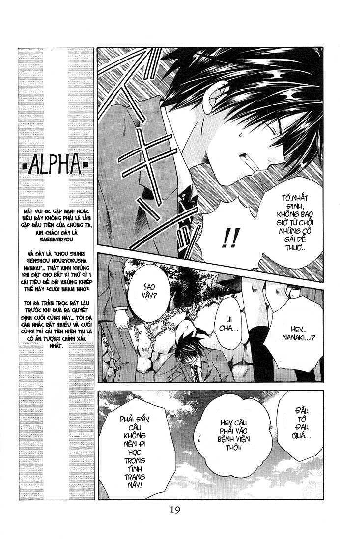 choushinri genshou nouryokusha nanaki chapter 1 21