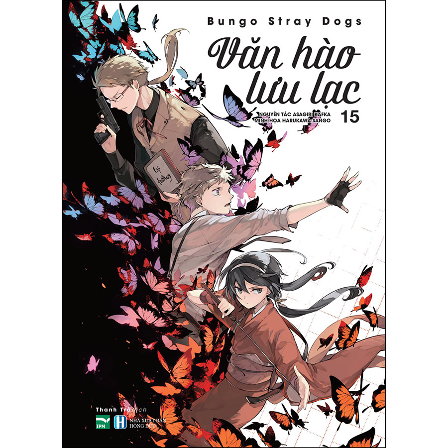 Bungo Stray Dogs - Văn Hào Lưu Lạc - 15 (Tái Bản)