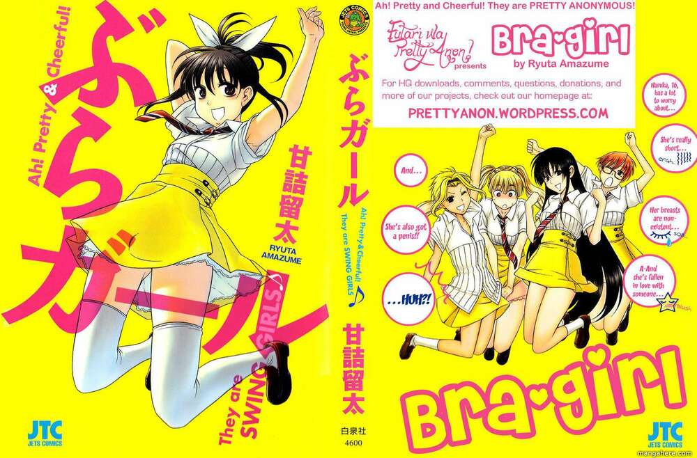 bra girl chapter 4 1