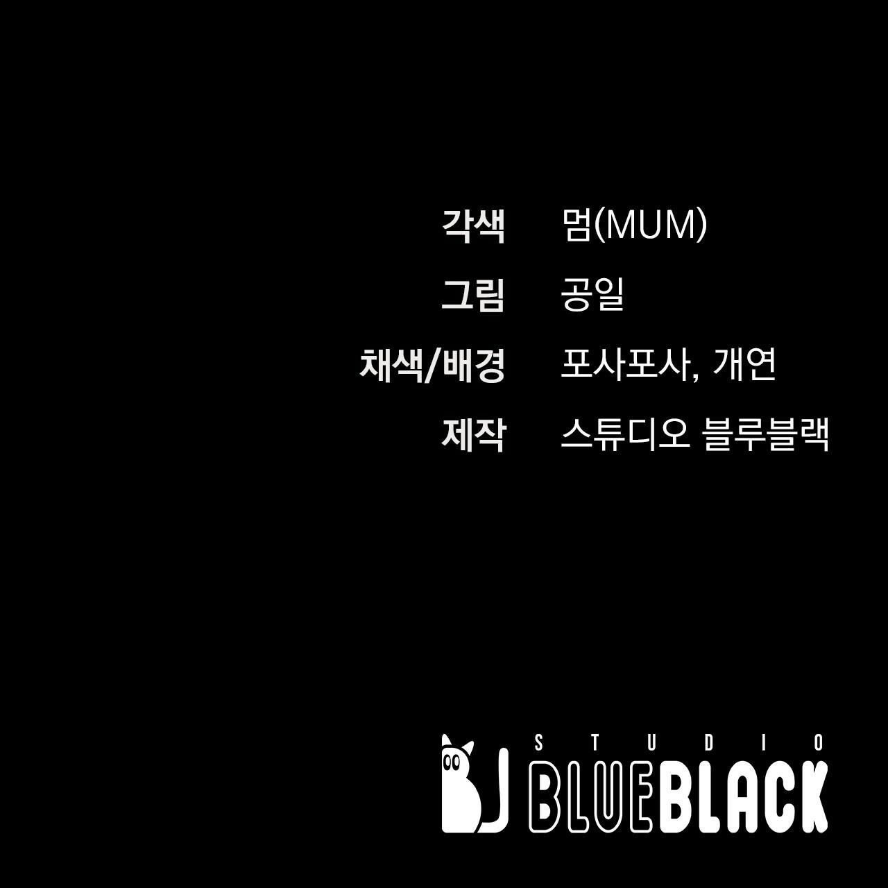 những chú thỏ của hapypy chapter 11 155