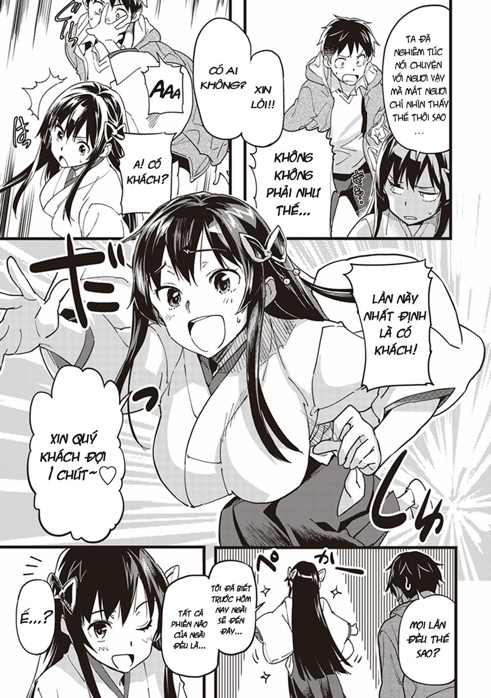 inga ouhou!!? warumiko-san chapter 1 21