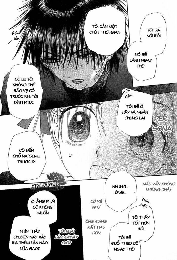 gakuen alice chapter 160 24