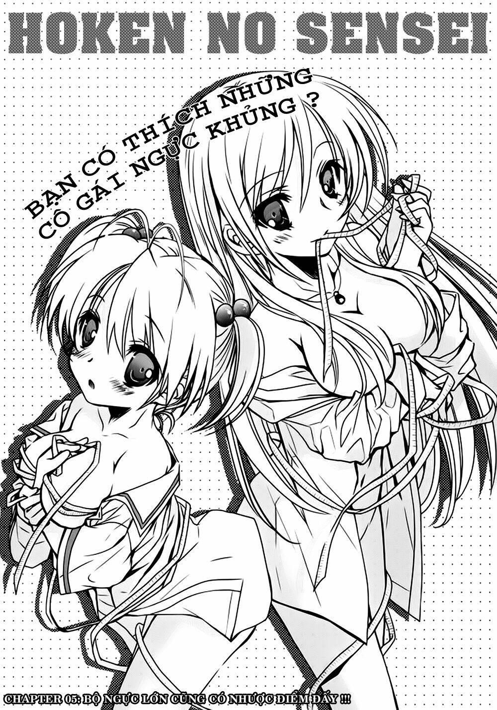 hoken no sensei chapter 5 3