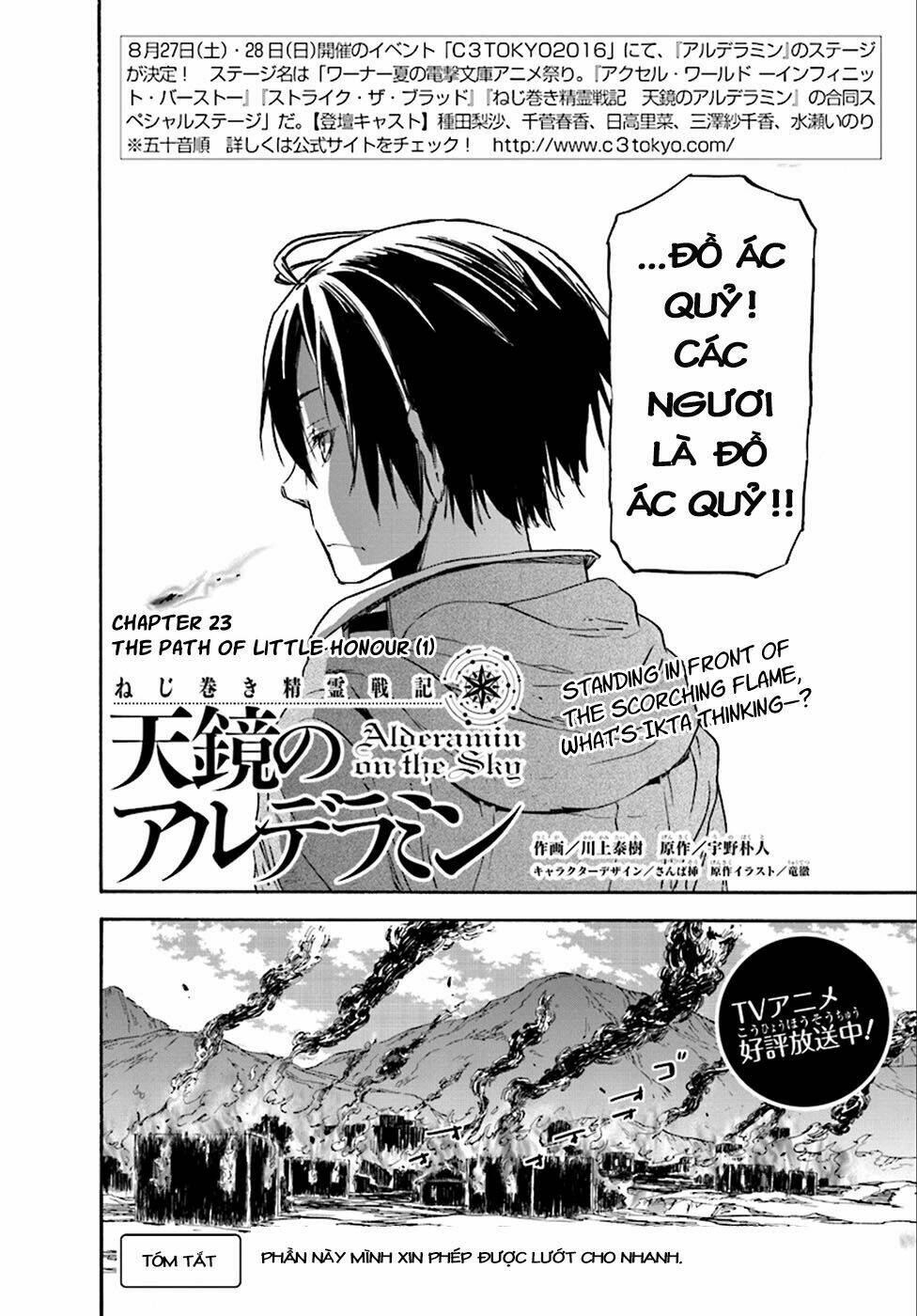 nejimaki seirei senki - tenkyou no alderamin chapter 23 2