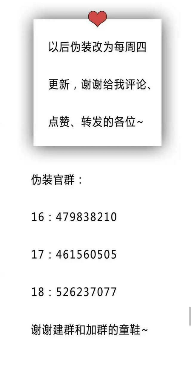 hoàng tử cải trang chú hề chapter 28 24