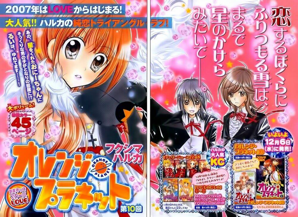 orange planet chapter 10 4