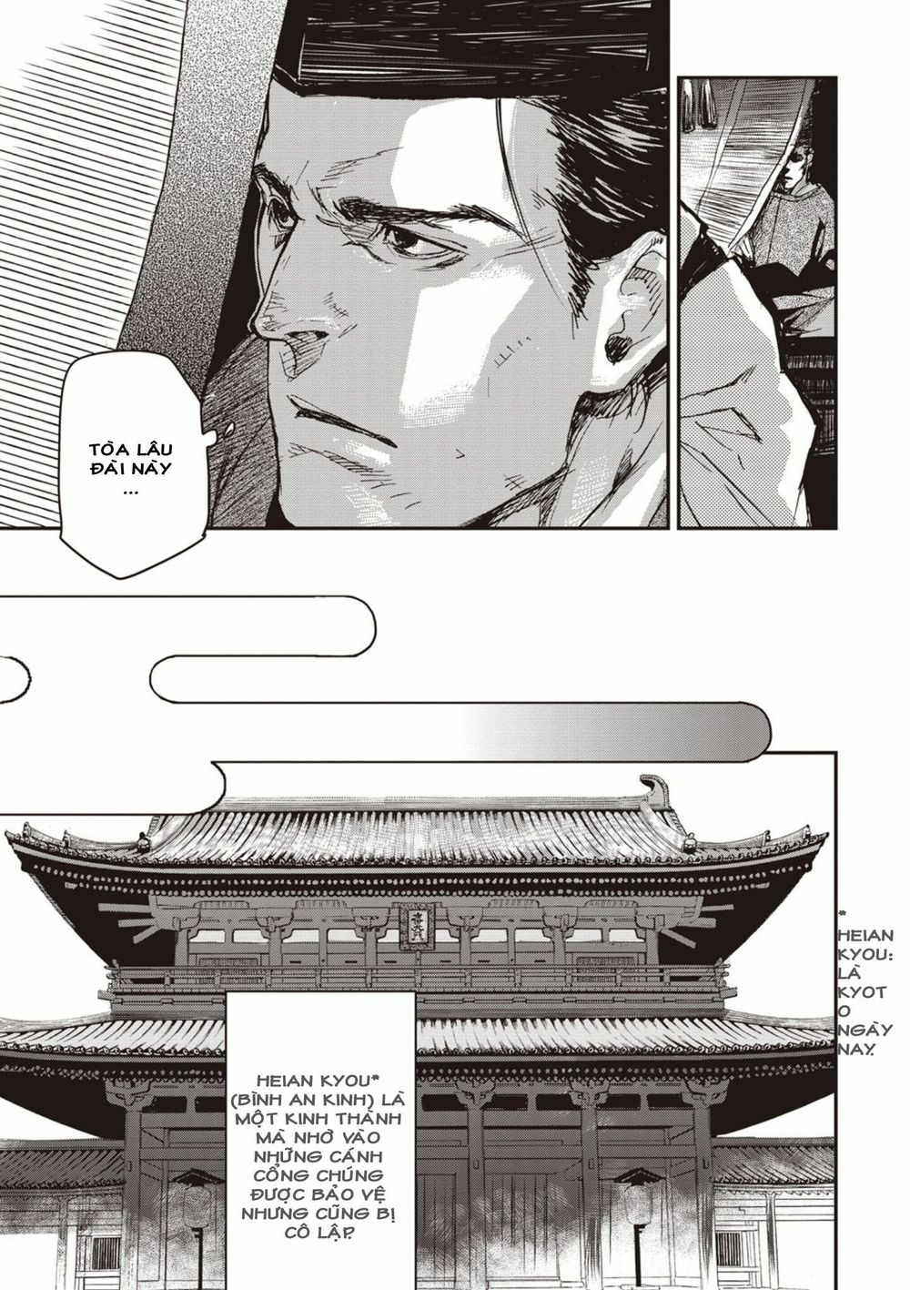 ứng thiên môn chapter 1 22