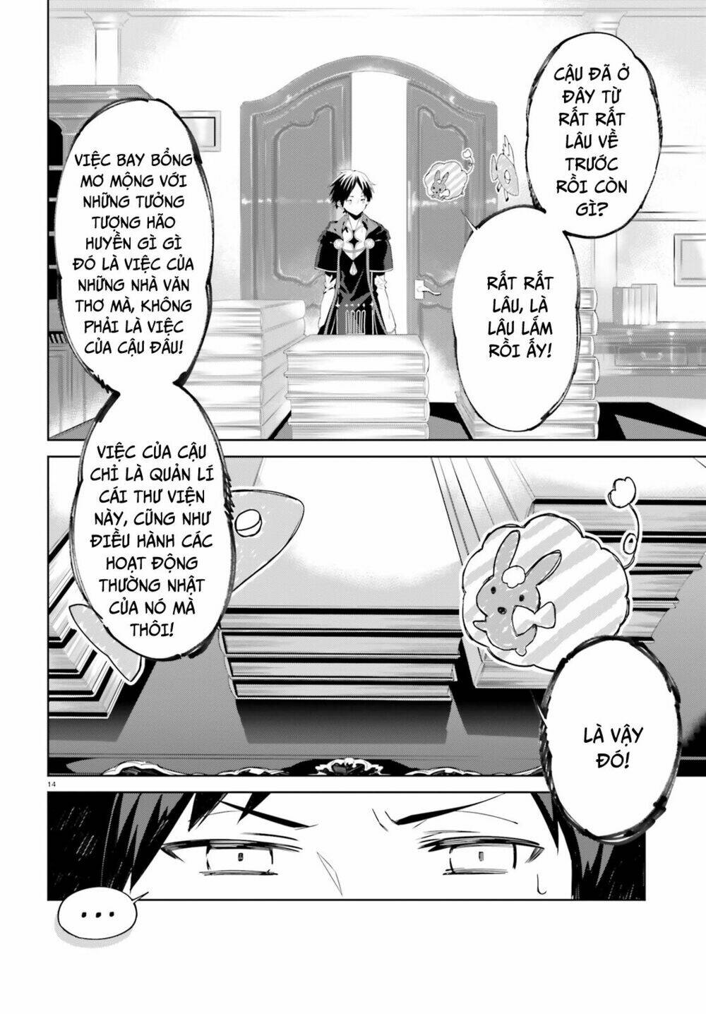 kagami no mukou no saihate toshokan: kou no yuusha to itsuwari no maou chapter 1 17