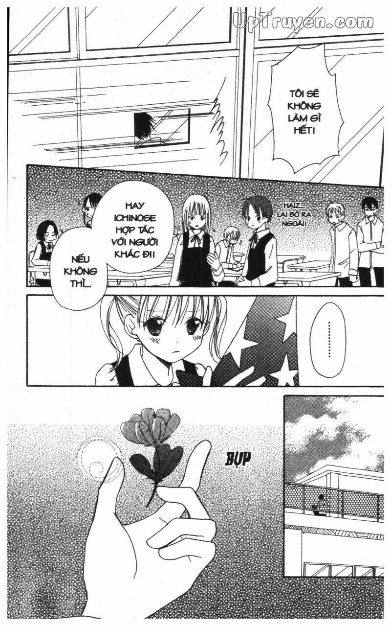 oniichan to issyo chapter 3 176