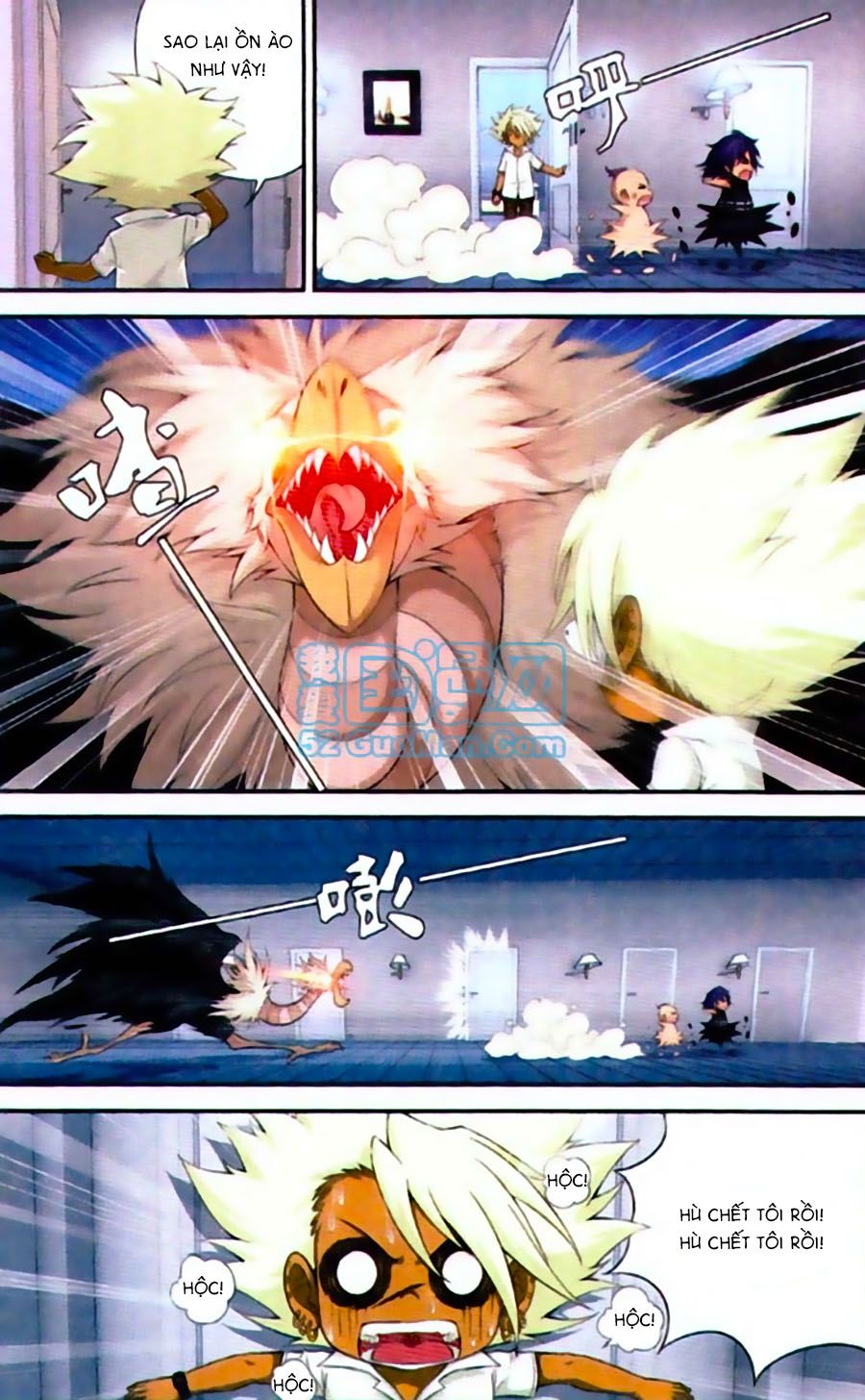 thâu tinh cửu nguyệt thiên chapter 440 5